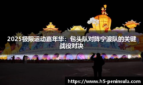 bob半岛